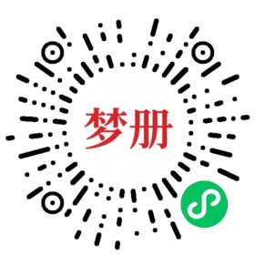 请用微信扫描小程序码获取密码