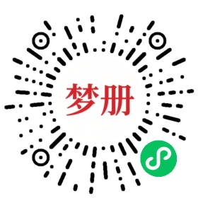 请用微信扫描小程序码获取密码