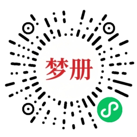 请用微信扫描小程序码获取密码