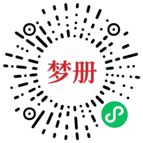 请用微信扫描小程序码获取密码