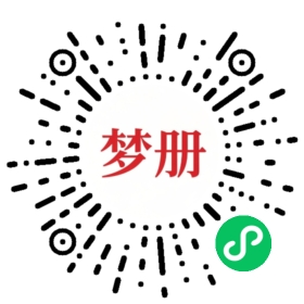 请用微信扫描小程序码获取密码
