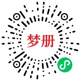 请用微信扫描小程序码获取密码
