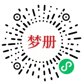 请用微信扫描小程序码获取密码
