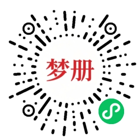 请用微信扫描小程序码获取密码