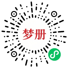 请用微信扫描小程序码获取密码