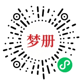 请用微信扫描小程序码获取密码