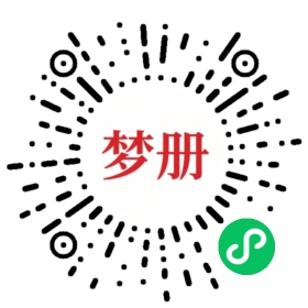 请用微信扫描小程序码获取密码