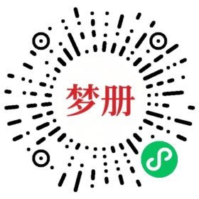请用微信扫描小程序码获取密码