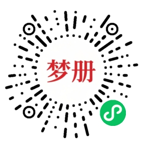 请用微信扫描小程序码获取密码