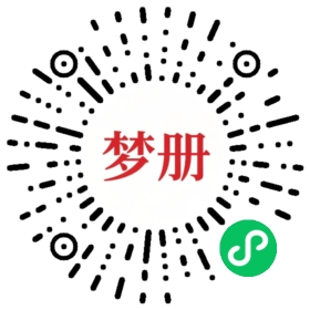 请用微信扫描小程序码获取密码