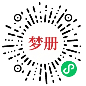 请用微信扫描小程序码获取密码