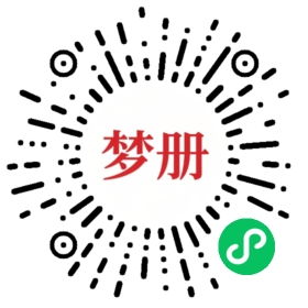 请用微信扫描小程序码获取密码