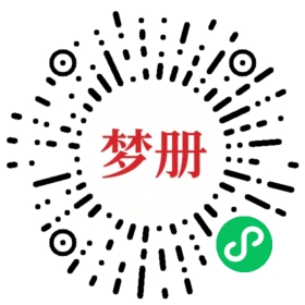 请用微信扫描小程序码获取密码