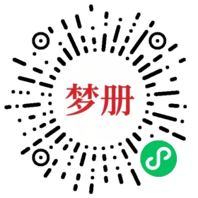 请用微信扫描小程序码获取密码