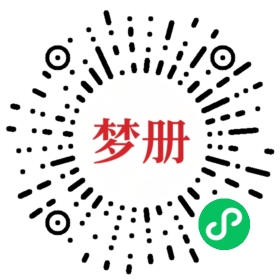 请用微信扫描小程序码获取密码
