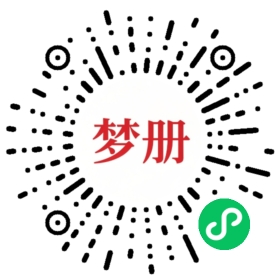 请用微信扫描小程序码获取密码