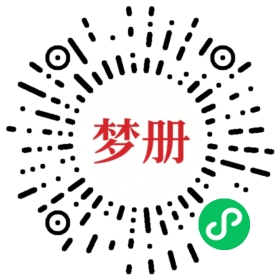 请用微信扫描小程序码获取密码