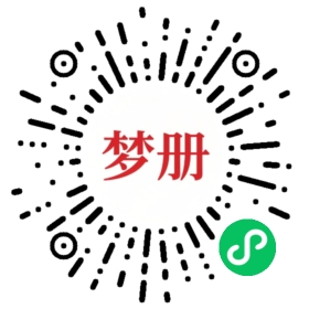 请用微信扫描小程序码获取密码