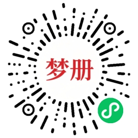 请用微信扫描小程序码获取密码