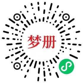 请用微信扫描小程序码获取密码