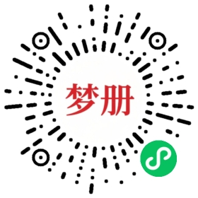 请用微信扫描小程序码获取密码