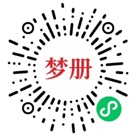 请用微信扫描小程序码获取密码