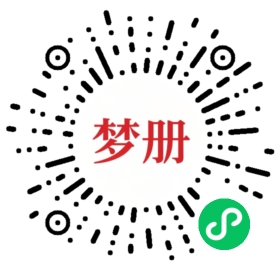 请用微信扫描小程序码获取密码