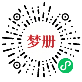 请用微信扫描小程序码获取密码