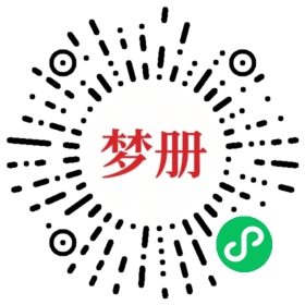 请用微信扫描小程序码获取密码