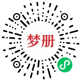 请用微信扫描小程序码获取密码