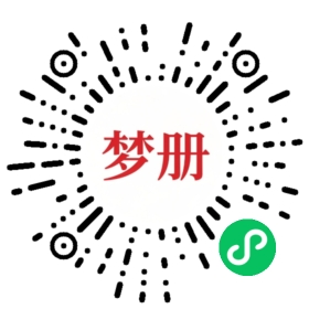 请用微信扫描小程序码获取密码