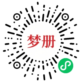 请用微信扫描小程序码获取密码