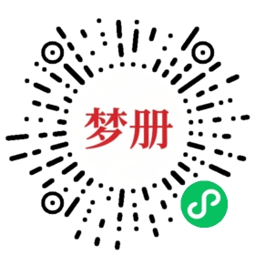 请用微信扫描小程序码获取密码