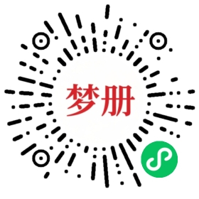 请用微信扫描小程序码获取密码