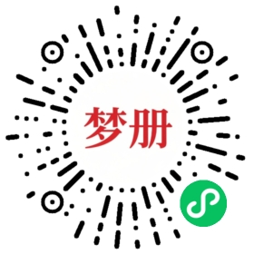 请用微信扫描小程序码获取密码
