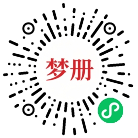 请用微信扫描小程序码获取密码