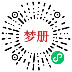 请用微信扫描小程序码获取密码