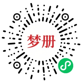 请用微信扫描小程序码获取密码