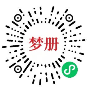 请用微信扫描小程序码获取密码