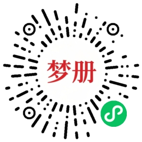 请用微信扫描小程序码获取密码