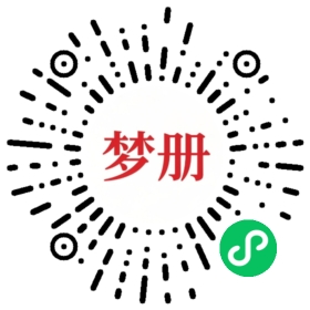 请用微信扫描小程序码获取密码