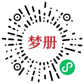 请用微信扫描小程序码获取密码