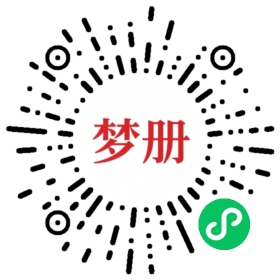请用微信扫描小程序码获取密码