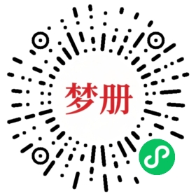请用微信扫描小程序码获取密码