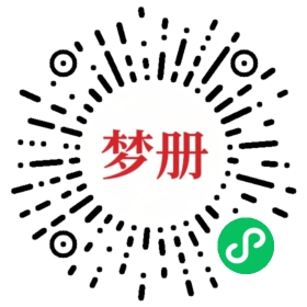 请用微信扫描小程序码获取密码