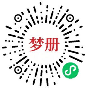 请用微信扫描小程序码获取密码