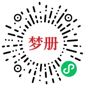 请用微信扫描小程序码获取密码