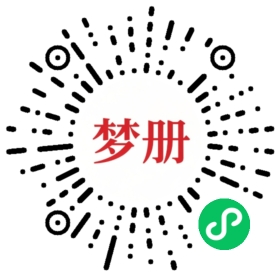 请用微信扫描小程序码获取密码