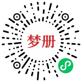 请用微信扫描小程序码获取密码