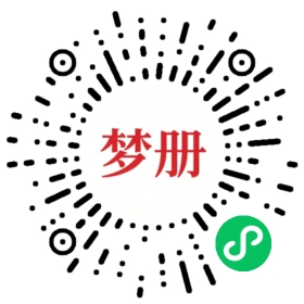 请用微信扫描小程序码获取密码